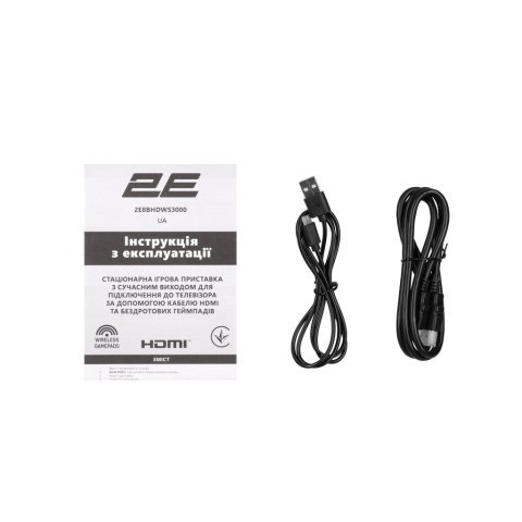 Игровая консоль 2E 8bit HDMI (2 беспроводных геймпада, 3000 (2E8BHDWS3000) - Нулевой остаток (Feed)  - Нулевой остаток (Feed)