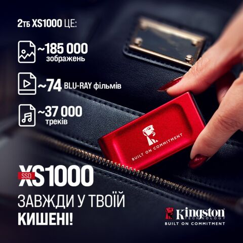 Накопитель SSD USB Type-C 2TB XS1000 Kingston (SXS1000R/2000GA) - Внутренние SSD - Внутренние SSD