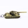 Брелок World of Tanks - танк (колір: бронза)