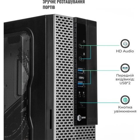 Корпус Qube QBMS112_FB2U3 - Нулевой остаток (Feed)  - Нулевой остаток (Feed)