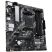 Материнская плата ASUS PRIME A520M-A II/CSM - Нулевой остаток (Feed)  - Нулевой остаток (Feed) 