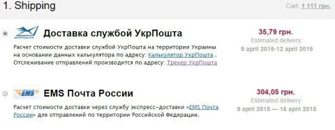 УкрПошта - Плагины  - Плагины 