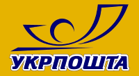УкрПошта