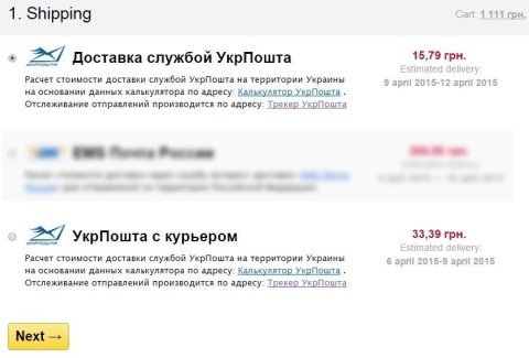 УкрПошта - Плагины  - Плагины 