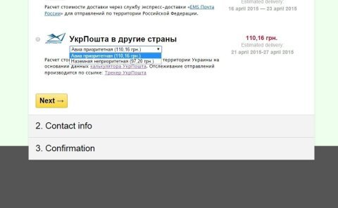 УкрПошта - Плагины  - Плагины 