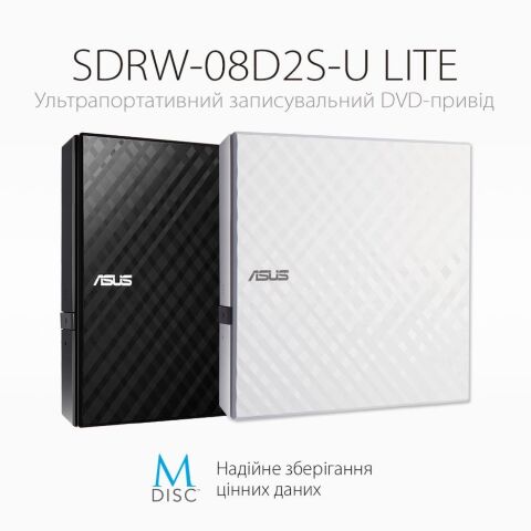 Оптический привод DVD-RW ASUS SDRW-08D2S-U LITE/WHT/G/AS - Нулевой остаток (Feed)  - Нулевой остаток (Feed) 