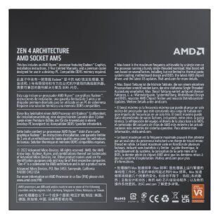 Процессор AMD Ryzen 7 7700 (100-100000592BOX)