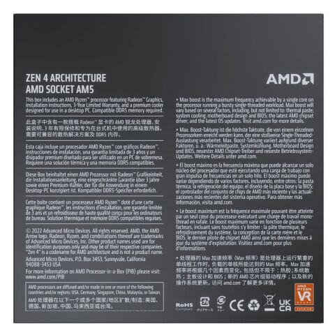 Процессор AMD Ryzen 7 7700 (100-100000592BOX) - Процессоры  - Процессоры 