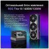 Видеокарта ASUS GeForce RTX5090 32GB ROG ASTRAL OC GAMING (ROG-ASTRAL-RTX5090-O32G-GAMING)