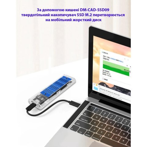 Карман внешний Dynamode M.2 SSD NVMe/SATA combo ч-з USB3.2 GEN2 Type-C (DM-CAD-SSD09) - Нулевой остаток (Feed) - Нулевой остаток (Feed)