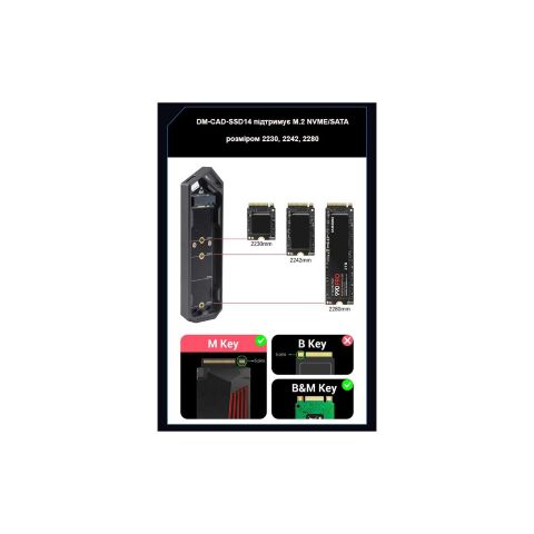 Карман внешний Dynamode M.2 SSD NVMe/SATA combo to USB3.2 GEN2 USB-C (DM-CAD-SSD14) - Нулевой остаток (Feed) - Нулевой остаток (Feed)