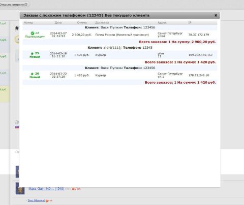 DopInfo - Плагины  - Плагины 