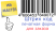 Штрих код заказа - Плагины - Плагины