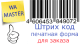 Штрих код заказа - Плагины - Плагины