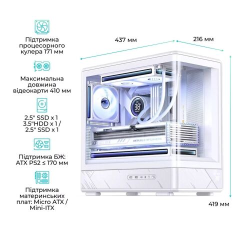Корпус для ПК JONSBO D200 White - Нулевой остаток (Feed)  - Нулевой остаток (Feed) 