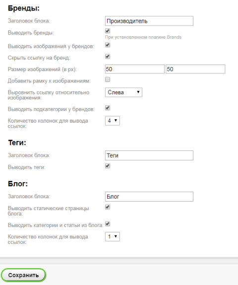 HTML-карта сайта - Плагины  - Плагины 