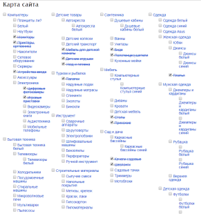 HTML-карта сайта