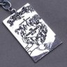 Брелок Harry Potter The Marauder's Map