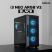 Корпус для ПК Zalman I3NEOARGBV2BLACK - Нулевой остаток (Feed)  - Нулевой остаток (Feed) 