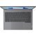 Ноутбук Lenovo ThinkBook 14 G7 ARP (21MV0018RA) - Нулевой остаток (Feed) - Нулевой остаток (Feed)