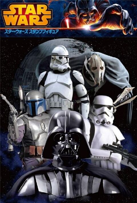 Печать Star Wars з бюстом Stormtrooper -   -  