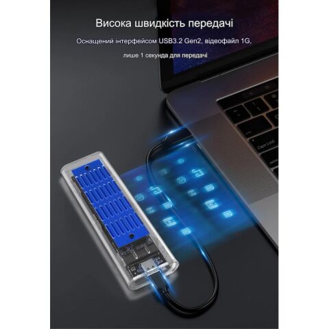Карман внешний Dynamode M.2 SSD NVMe/SATA combo ч-з USB3.2 GEN2 Type-C (DM-CAD-SSD09) - Аксессуары к HDD - Аксессуары к HDD