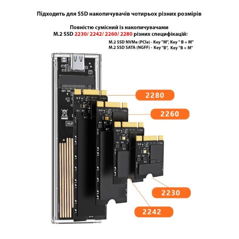 Карман внешний Dynamode M.2 SSD NVMe/SATA combo ч-з USB3.2 GEN2 Type-C (DM-CAD-SSD09) - Аксессуары к HDD - Аксессуары к HDD