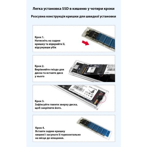 Карман внешний Dynamode M.2 SSD NVMe/SATA combo ч-з USB3.2 GEN2 Type-C (DM-CAD-SSD09) - Аксессуары к HDD - Аксессуары к HDD