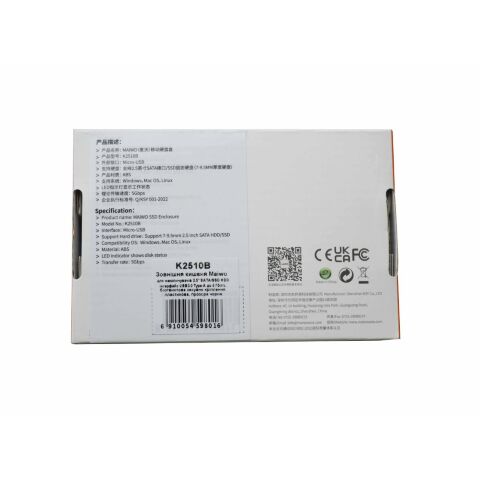 Карман внешний Maiwo 2.5" SATA/SSD HDD - USB3.0 (K2510B) - Аксессуары к HDD - Аксессуары к HDD
