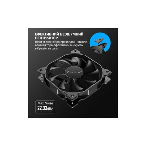 Кулер для корпуса Zezzio ZA-120 3 in 1 Kit - Нулевой остаток (Feed)  - Нулевой остаток (Feed) 