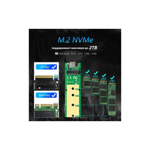 Карман внешний Maiwo M.2 SSD NVMe (PCIe) USB3.1 GEN2 Type-C (K1686P) - Аксессуары к HDD - Аксессуары к HDD
