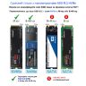 Карман внешний Dynamode M.2 SSD NVMe to USB-C USB 3.2 Gen2 aluminum black (DM-CAD-SSD14-N)