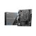 Материнская плата MSI PRO H610M-E DDR4 - Нулевой остаток (Feed)  - Нулевой остаток (Feed) 
