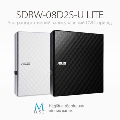 Оптический привод DVD-RW ASUS SDRW-08D2S-U LITE/BLK/G/AS (90-DQ0435-UA221KZ) - Оптические приводы (ODD)  - Оптические приводы (ODD) 