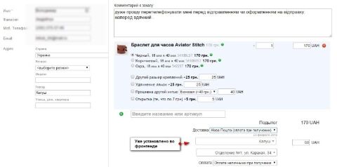 Нова Пошта Бекенд - Плагины  - Плагины 