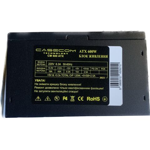 Блок питания Casecom 600W (CM 600 ATX) - Блоки питания - Блоки питания