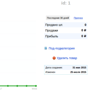 Полезные мелочи