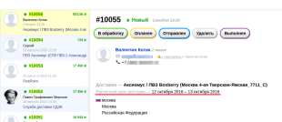 Полезные мелочи