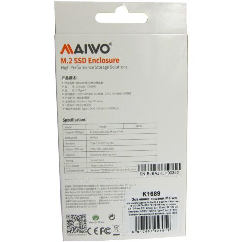 Карман внешний Maiwo M.2 SSD (K1689) - Аксессуары к HDD - Аксессуары к HDD