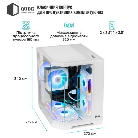 Корпус Qube CRYSTAL_GWNU3 - Нулевой остаток (Feed)  - Нулевой остаток (Feed) 