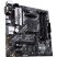 Материнская плата ASUS PRIME B550M-A - Нулевой остаток (Feed)  - Нулевой остаток (Feed) 