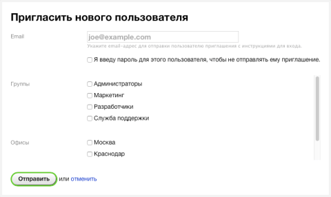 Команда - Веб-приложения - Веб-приложения