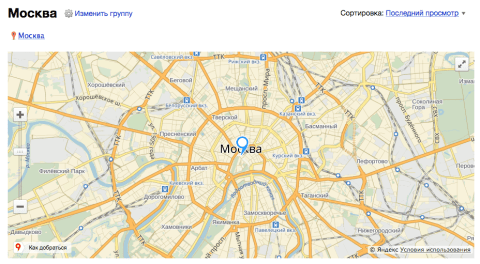 Команда - Веб-приложения - Веб-приложения