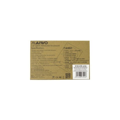 Карман внешний Maiwo K104-U3S white - Нулевой остаток (Feed) - Нулевой остаток (Feed)