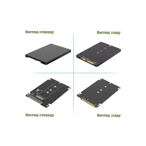 Конвертор Dynamode 2.5'' SATA to M.2 (NGFF) SSD 22*30mm, 22*42mm, 22*60mm, 22*80mm (S103-1N-P) - Нулевой остаток (Feed)  - Нулевой остаток (Feed) 