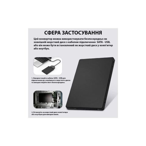 Конвертор Dynamode 2.5'' SATA to M.2 (NGFF) SSD 22*30mm, 22*42mm, 22*60mm, 22*80mm (S103-1N-P) - Нулевой остаток (Feed)  - Нулевой остаток (Feed) 