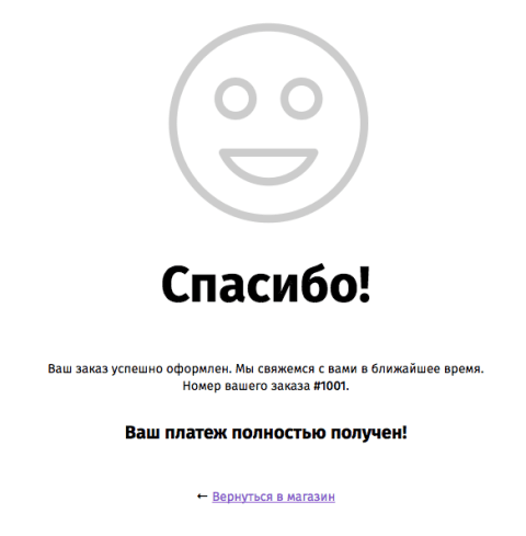 Оплата биткоинами - Плагины  - Плагины 