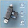 Считыватель флеш-карт AXAGON USB-C + USB-A to SD/microSD 5Gbps gray (CRE-DAC)