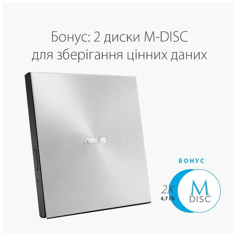 Оптический привод DVD-RW ASUS SDRW-08U7M-U/SIL/G/AS (90DD01X2-M29000) - Оптические приводы (ODD)  - Оптические приводы (ODD) 