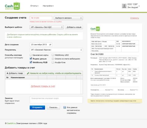 Cash - Плагины  - Плагины 